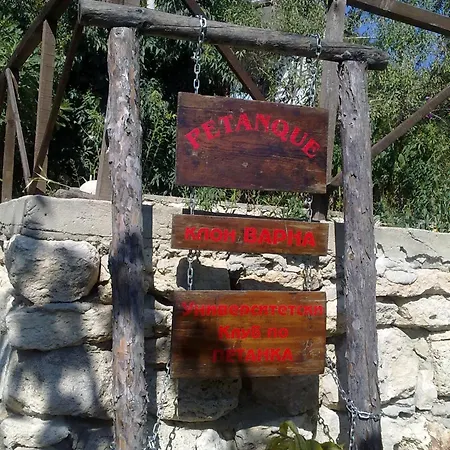 Къща за гости вила елфи 2*